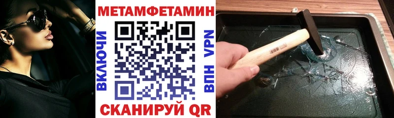 цены наркотик Новоульяновск АМФЕТАМИН Розовый