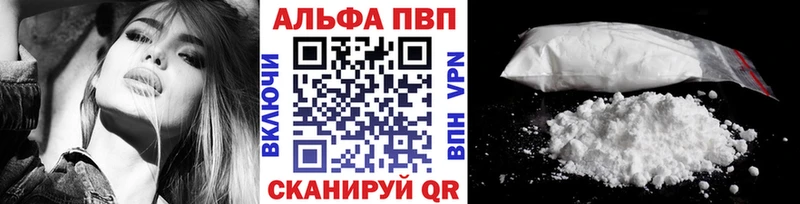 МЕГА ССЫЛКА продажа наркотиков Новоульяновск APVP Соль