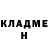 КЕТАМИН VHQ Nikoran