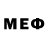 МЕФ VHQ adeisqm