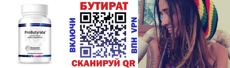 нарко площадка телеграм  хочу наркоту  Новоульяновск  Бутират жидкий экстази 