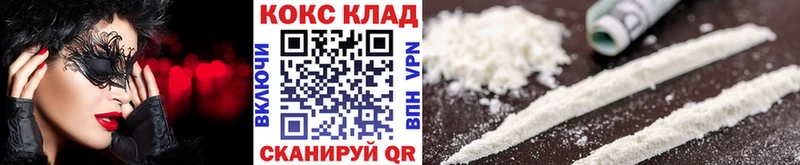 COCAIN 98% Новоульяновск