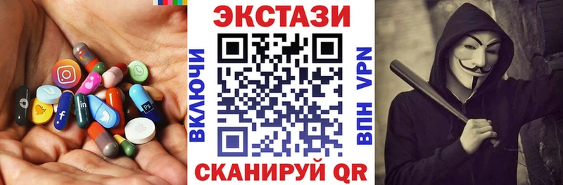 купить Новоульяновск Экстази Philipp Plein