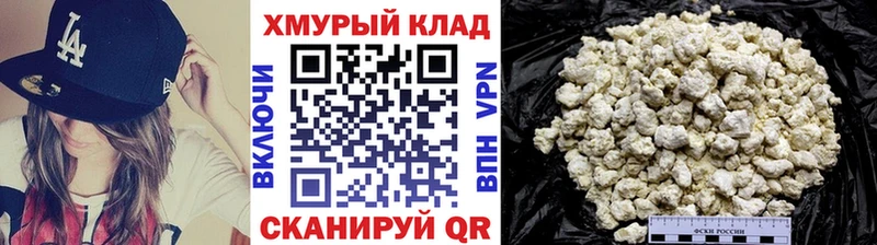купить  сайты  Новоульяновск  ГЕРОИН герыч 