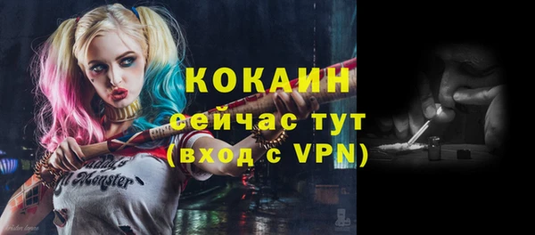 бутик Абаза