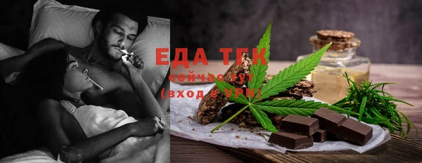 spice Осинники