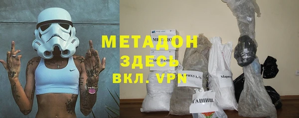 синтетический гашиш Алексин