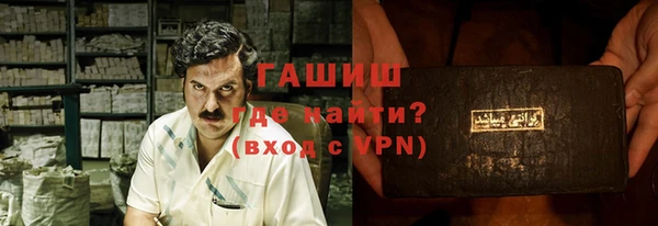 герыч Алексеевка