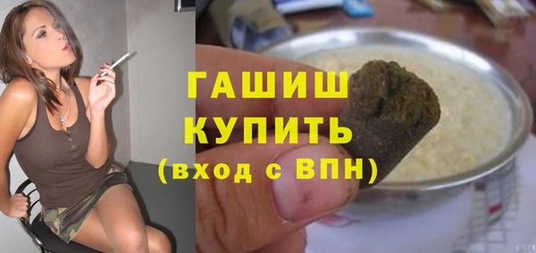 бошки Абинск