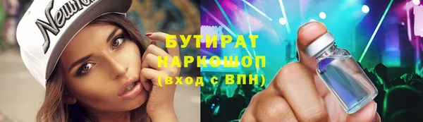синтетический гашиш Алексин