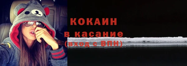 бошки Абинск