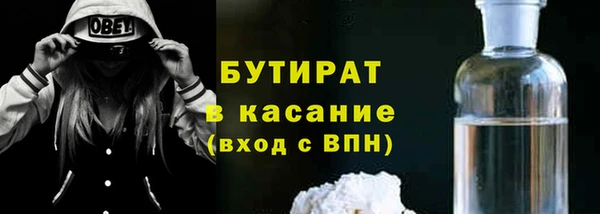 бошки Абинск