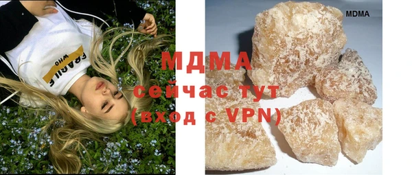 бутик Абаза