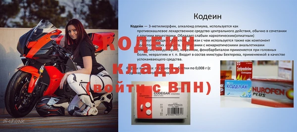 spice Осинники