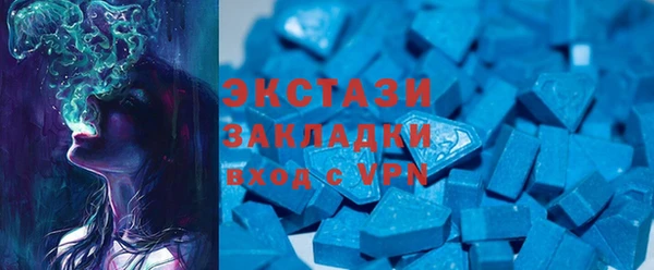 синтетический гашиш Алексин