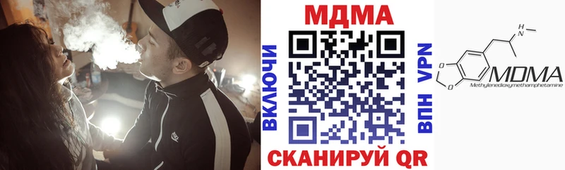 гидра вход  Новоульяновск  МДМА молли  купить  