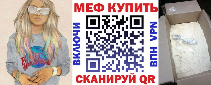 купить Новоульяновск МЯУ-МЯУ 4 MMC