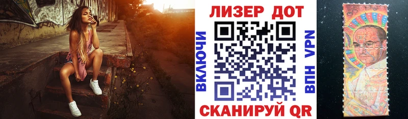 Марки 25I-NBOMe 1,8мг  Новоульяновск 