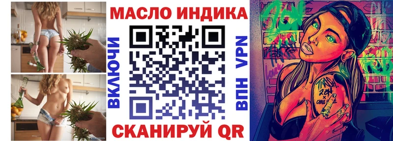 ТГК вейп  купить  цена  Новоульяновск 